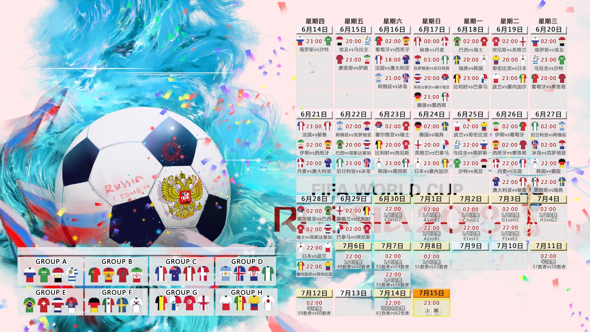 几内亚完胜加拿大!赖斯封神一战,非洲足球的荣耀时刻